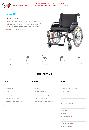 miniatuur van bijgevoegd document 2 van Econ XXL rolstoel 