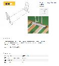 miniatuur van bijgevoegd document 3 van Bed transferbeugel Easyrail enkel/dubbel