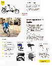 miniatuur van bijgevoegd document 2 van Huka Copilot 2 tweewieltandem met bestuurder achteraan 24/26 