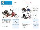 miniatuur van bijgevoegd document 5 van PF Mobility PF Duo Reha fiets 
