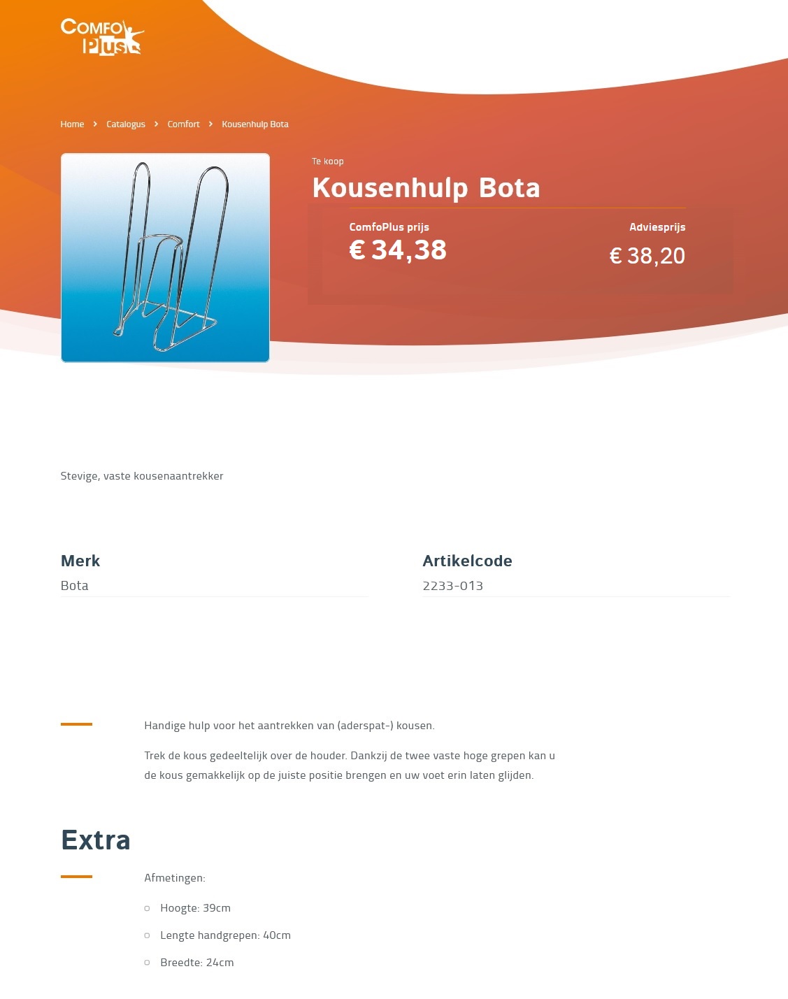 scan van brochure