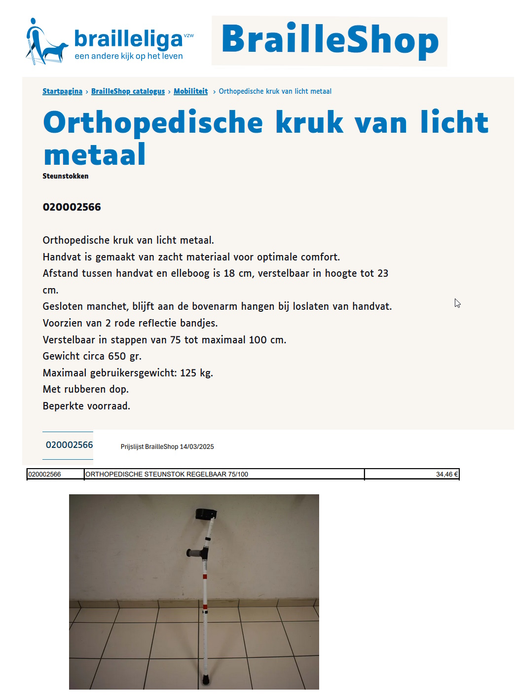 scan van brochure