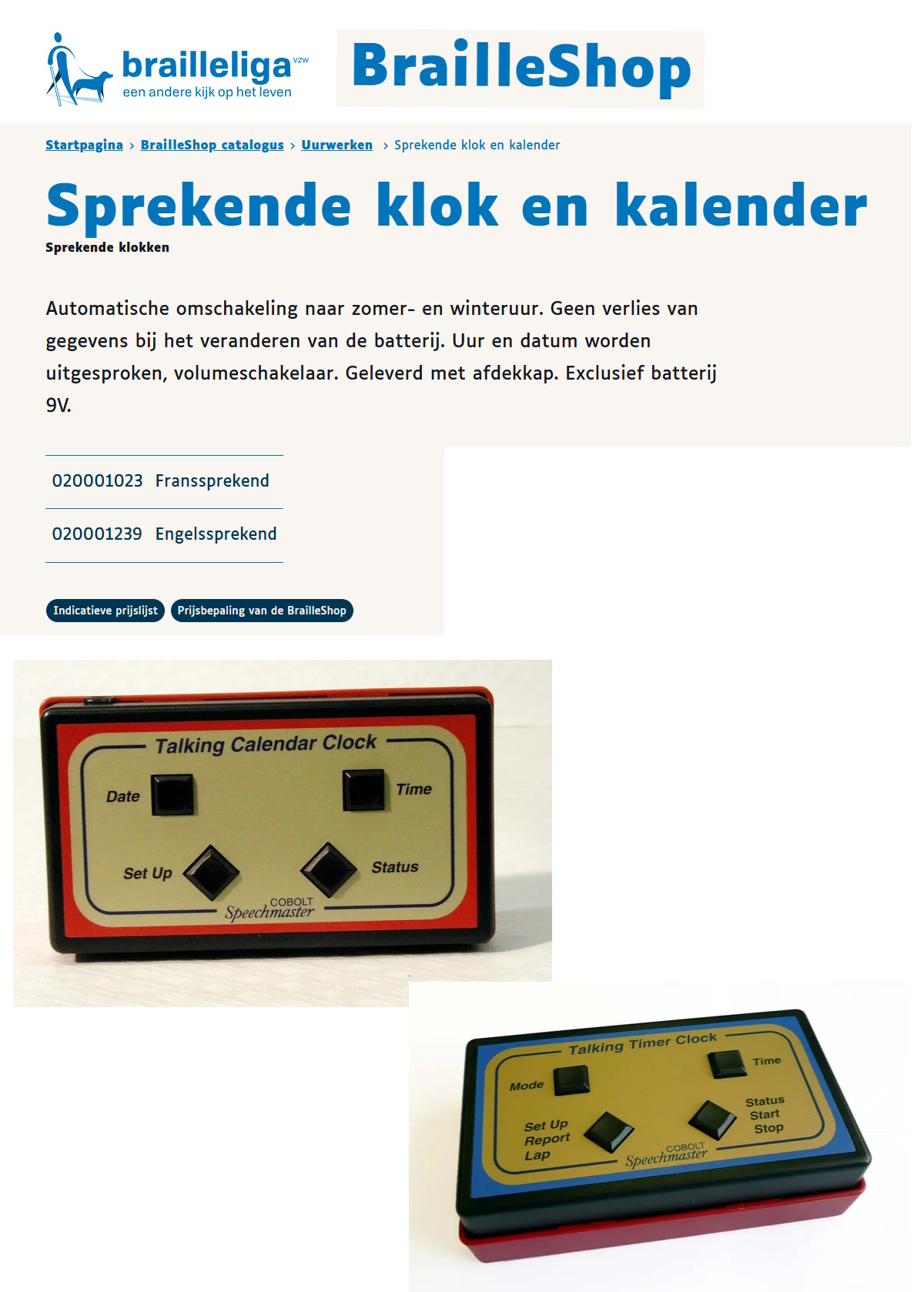 scan van brochure