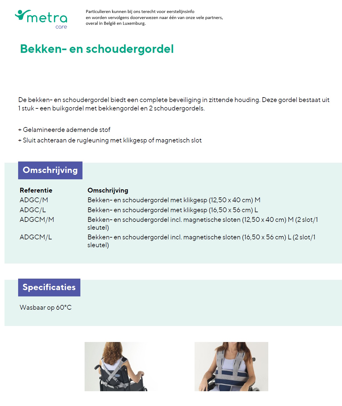 scan van brochure