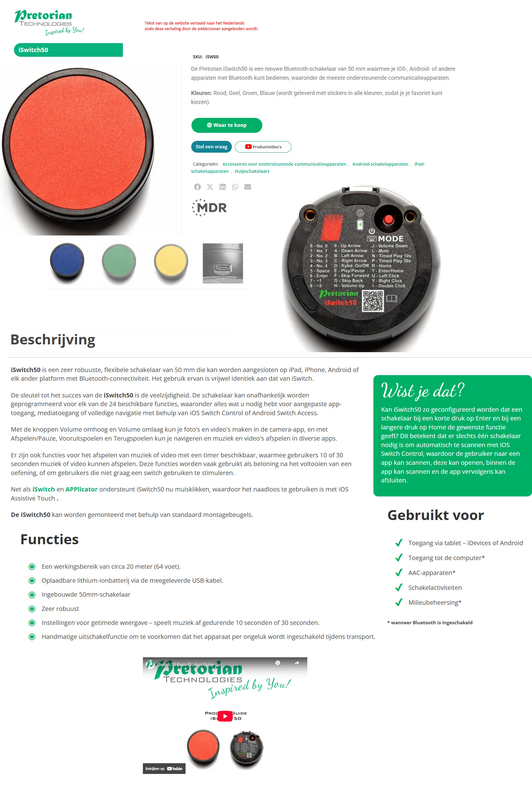 scan van brochure