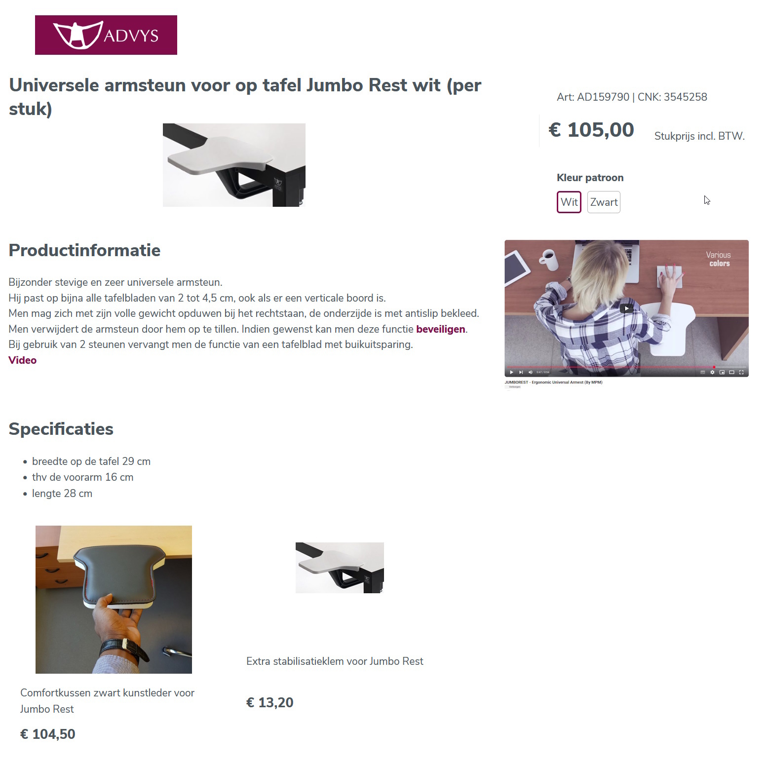 scan van brochure