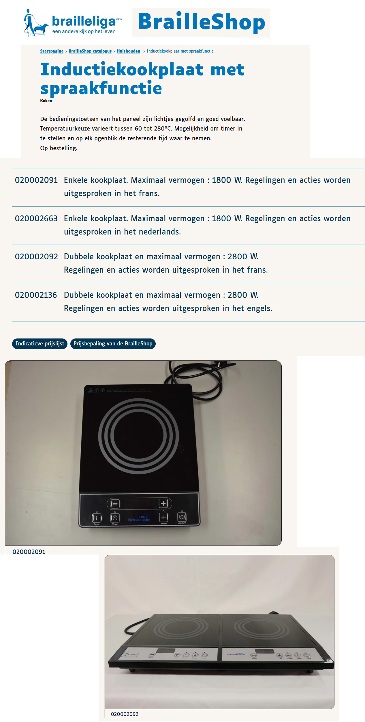 scan van brochure
