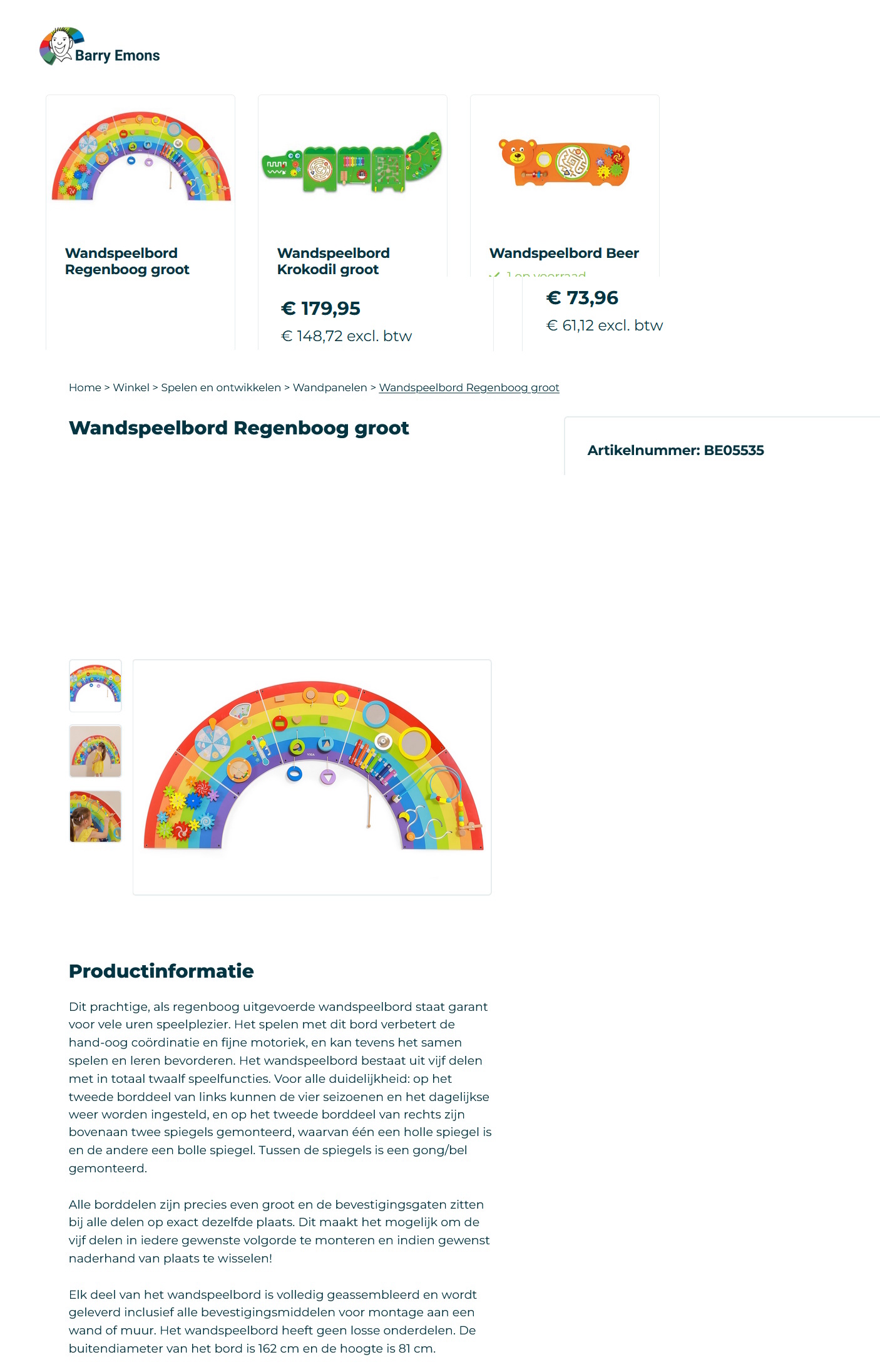 scan van brochure