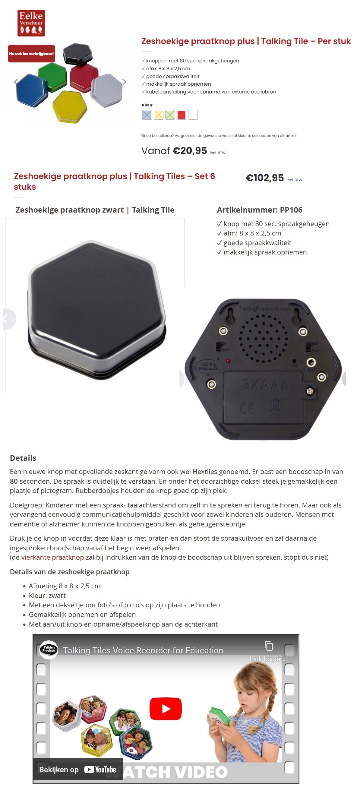 scan van brochure