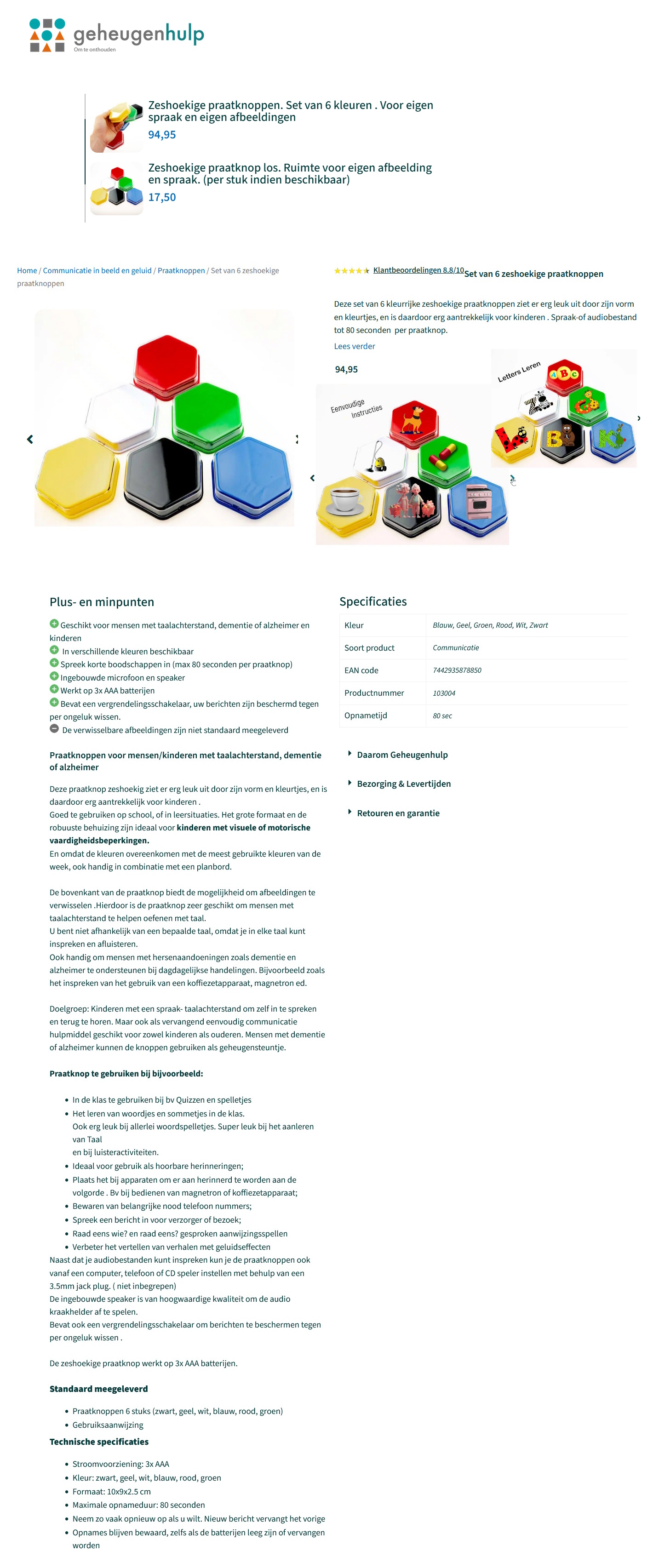 scan van brochure