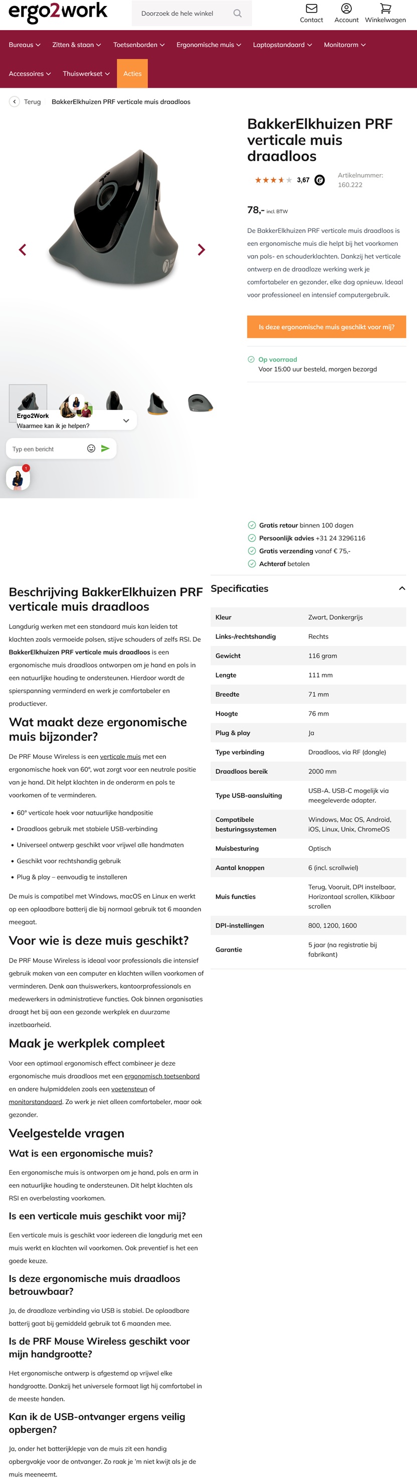 scan van brochure