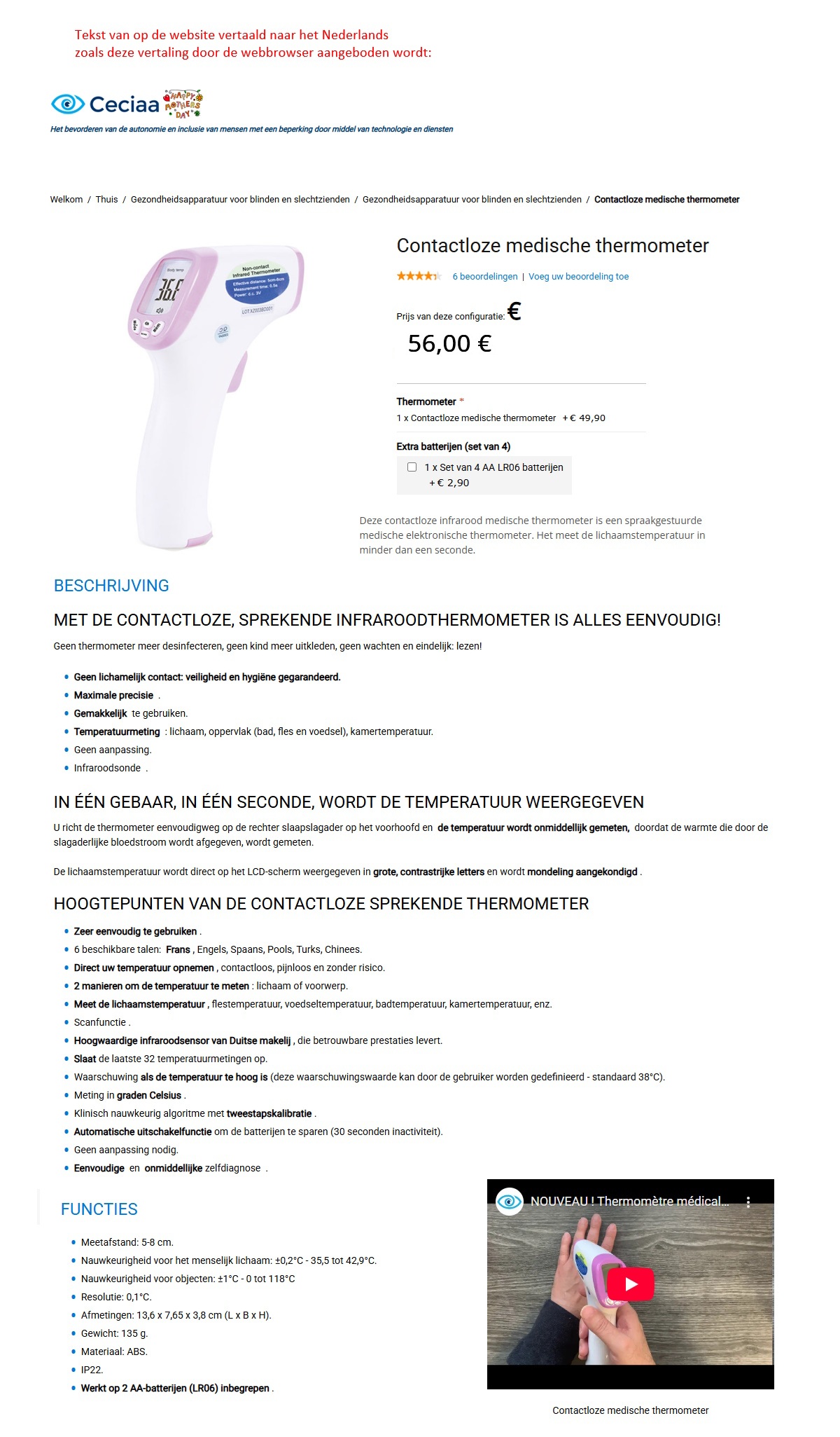scan van brochure