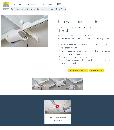 miniatuur van bijgevoegd document 4 van Handi-Move Rail Traverse rails voor tillift (3 types) 