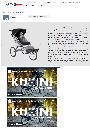 miniatuur van bijgevoegd document 5 van Kukini aanhangbuggy 