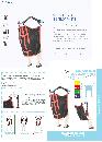 miniatuur van bijgevoegd document 3 van Nausicaa Médical Omhullende tilband in U vorm 
