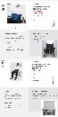 miniatuur van bijgevoegd document 5 van Salvaclip Buikfixatie in rolstoel  / Comfort of  Safe  evt met bekkensteun 
