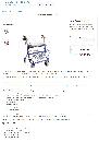 miniatuur van bijgevoegd document 3 van Provo XXL Rollator <175 kg <200 kg <250 kg 