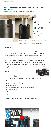 miniatuur van bijgevoegd document 3 van Meubelverhogers Langham Sure Grip schroefsysteem met kruis