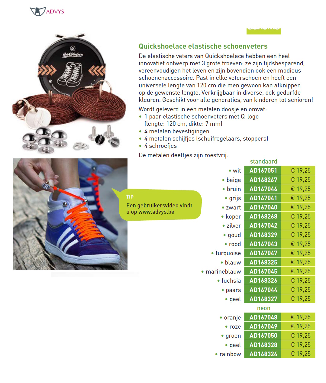 toegevoegd document 7 van Quickshoelace elastische schoenveter  