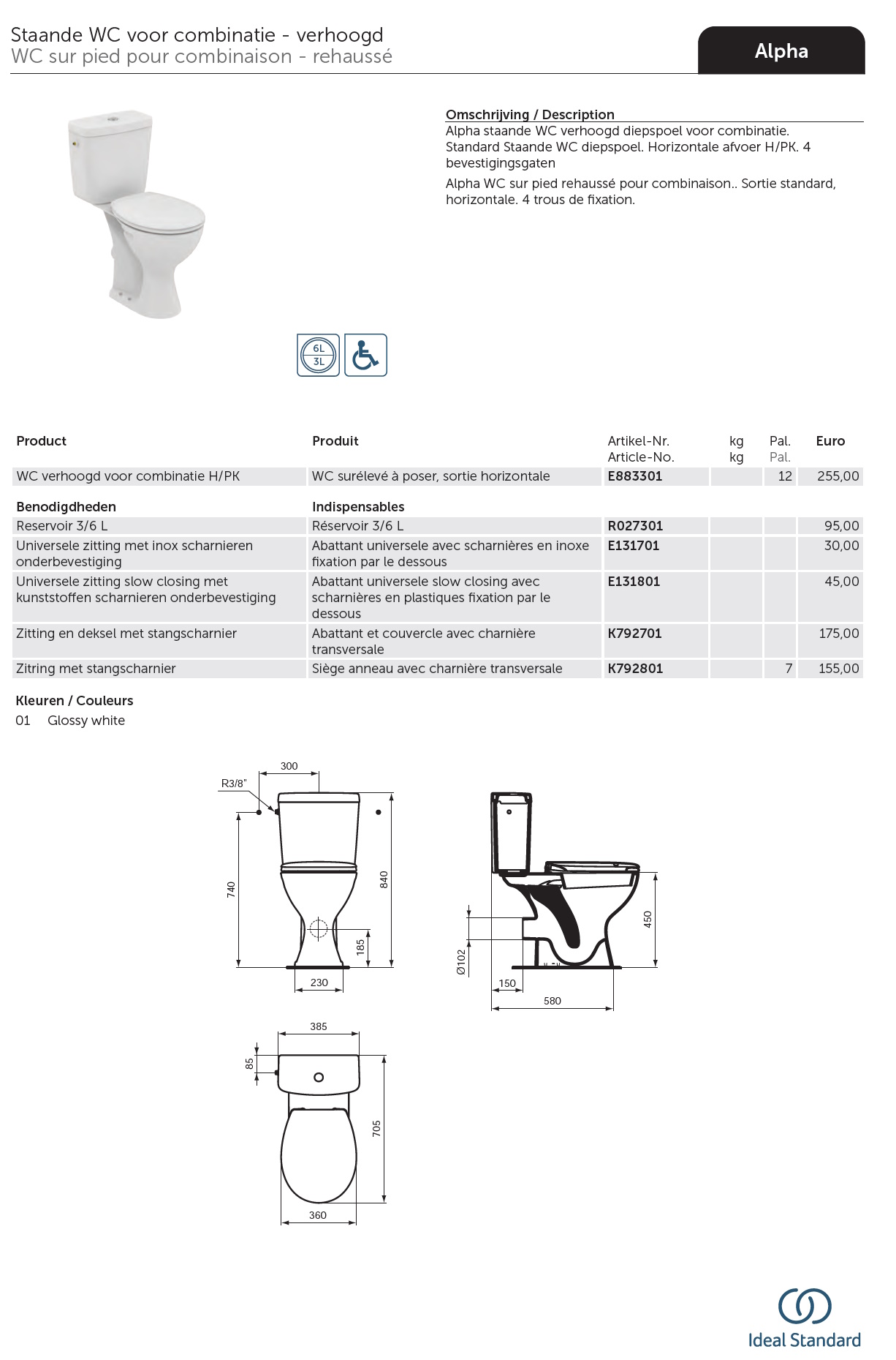 scan van brochure