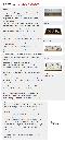 miniatuur van bijgevoegd document 4 van Gorlo & Todt toetsenborden Großfeldtastaturen Jumbo / Sumo Jumbomini, Jumbomidi, Jumbomaxi