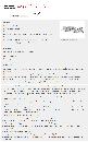 miniatuur van bijgevoegd document 2 van Gorlo & Todt toetsenbord aangepaste afmeting Managerboard 