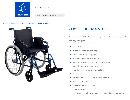 miniatuur van bijgevoegd document 2 van Thuasne Classic DF+ rolstoel 