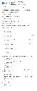 miniatuur van bijgevoegd document 3 van Zakkalender in braille of  Ringmapje Agenda in braille met inlegvellen 0701 / 0735 / 0736