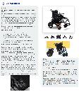 miniatuur van bijgevoegd document 4 van Verso lichtgewicht aanpasbare elektronische rolstoel 